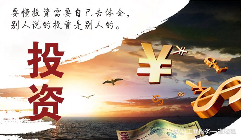 粤产融投资：推动广东经济高质量发展新篇章