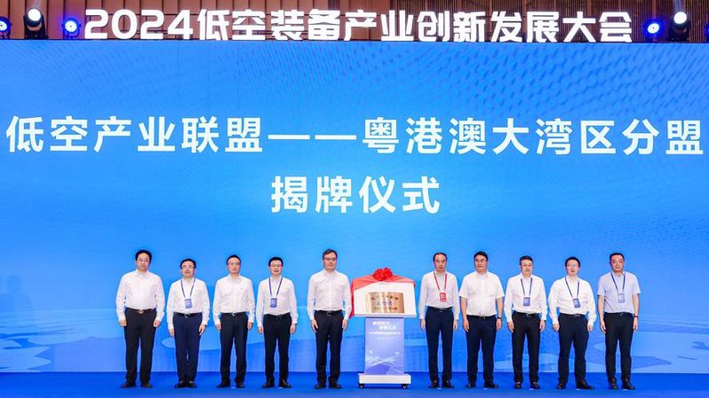广州投资公司的行业动态