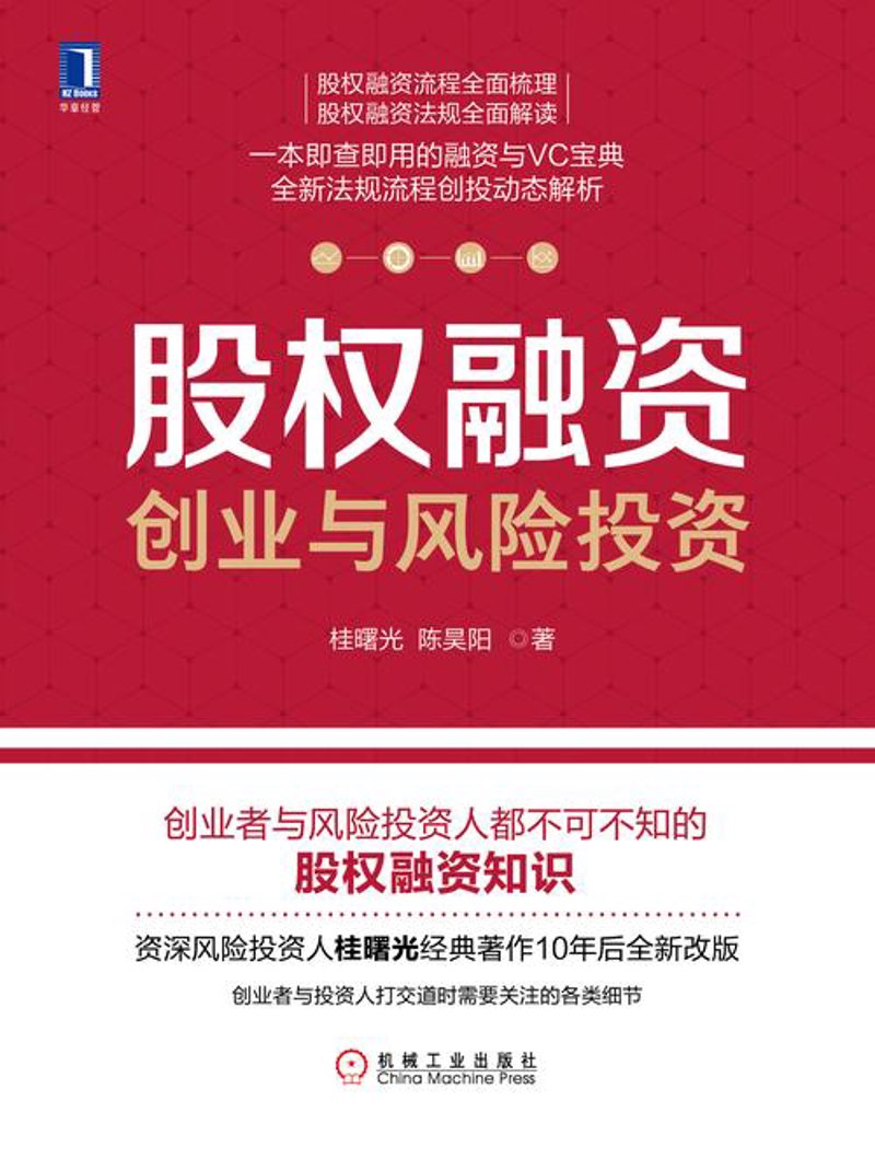 把握广州投资机遇：行业动态分析