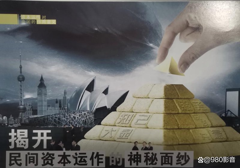 广州投资市场的风云变化