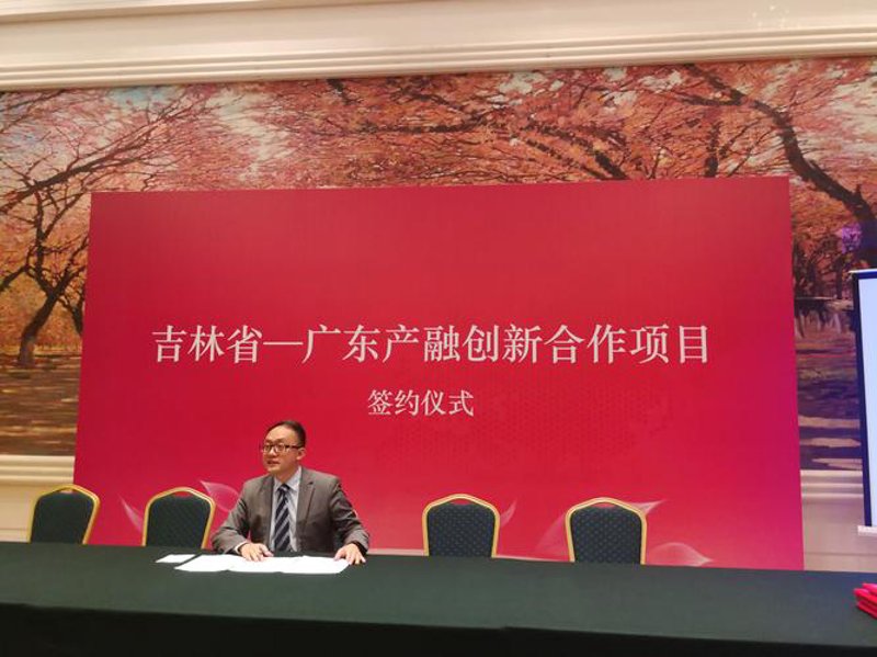 粤产融投资