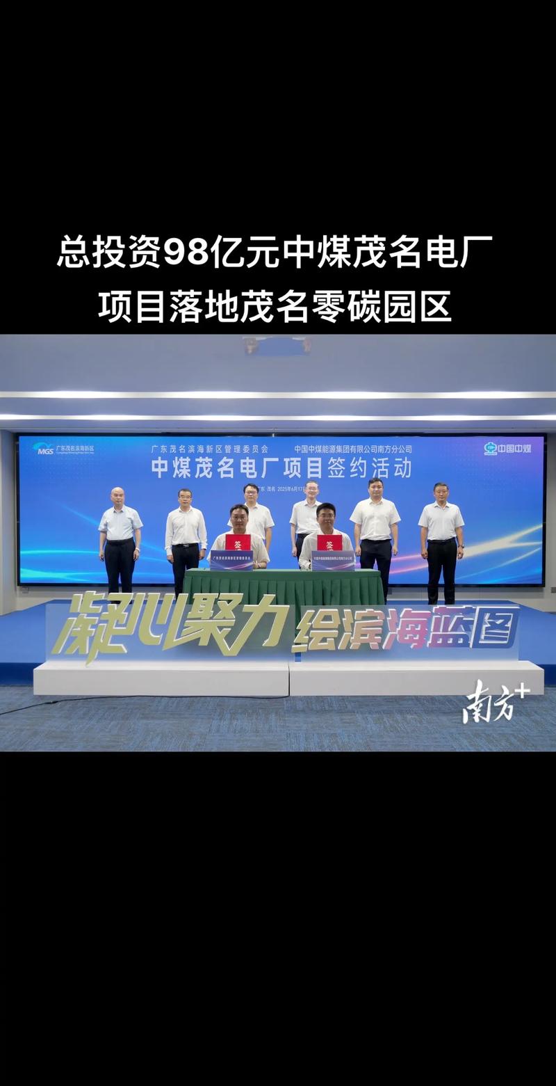 项目投资